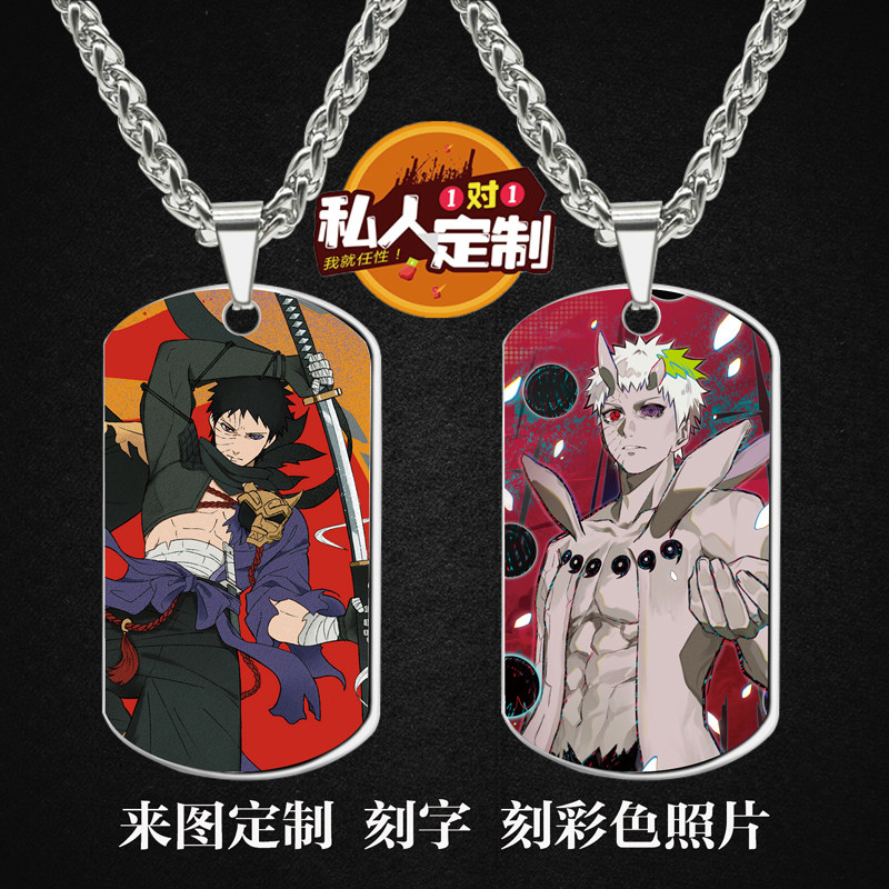 火影忍者宇智波带土周边同款照片吊坠项链钥匙扣挂件生日礼物定制