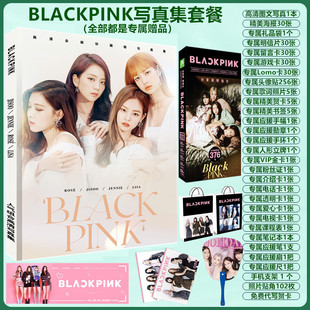 BLACKPINK粉墨演唱会专辑周边同款 签名照片明信片写真集海报现货