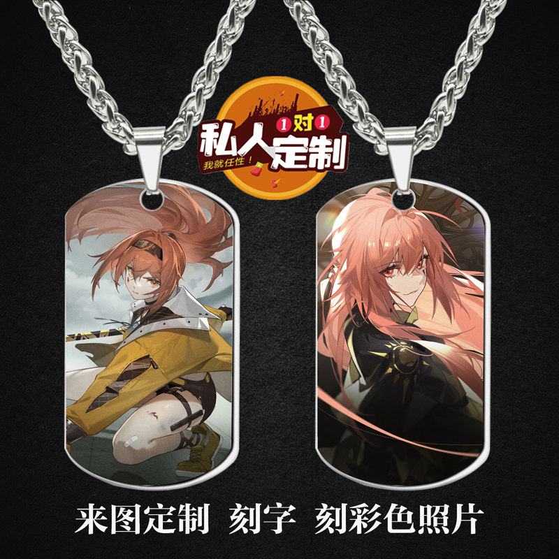 黑色信标游戏周边吊坠项链钥匙扣