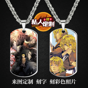 冰海战记动漫周边同款明信片海报照片军牌吊坠项链钥匙扣挂件定制