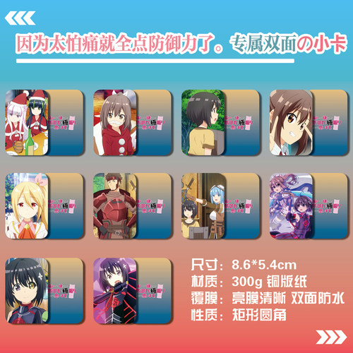 海报明信片照片小卡片卡贴贴纸