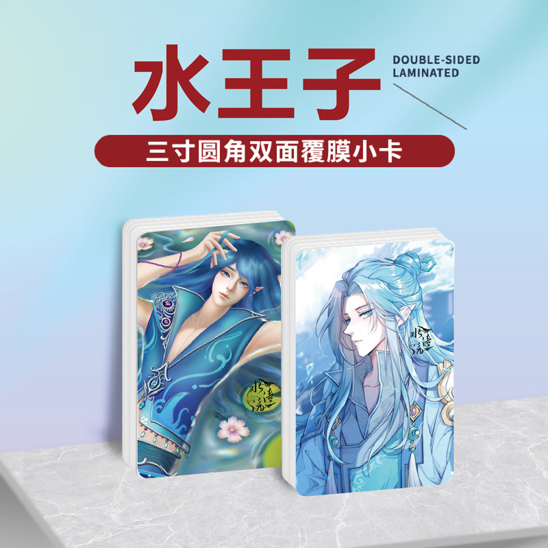 满天星镭射小卡片照片