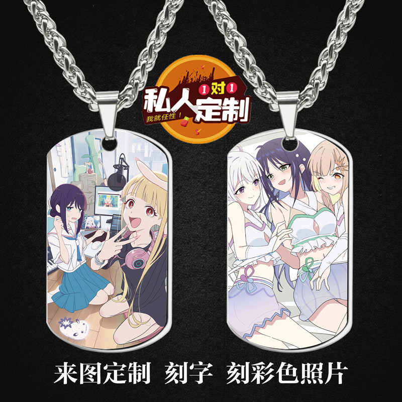 超时空辉夜姬！周边项链钥匙扣