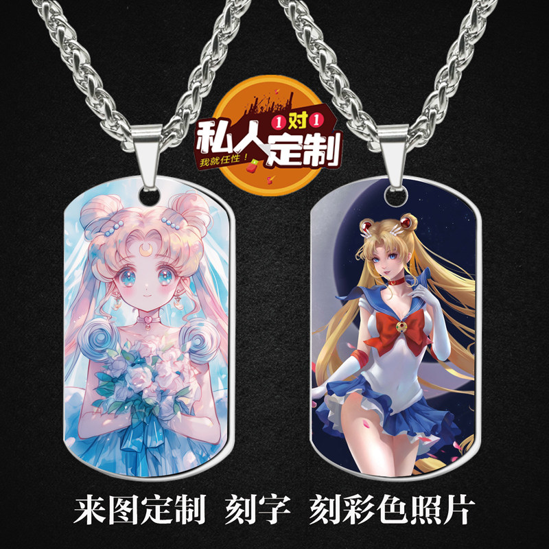 美少女战士月野兔周边项链钥匙扣