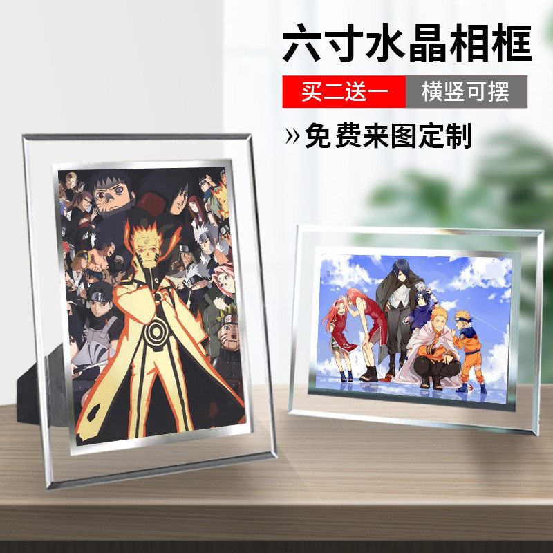 火影忍者鸣人佐助周边同款照片相框摆台海报挂件节日生日礼物定制