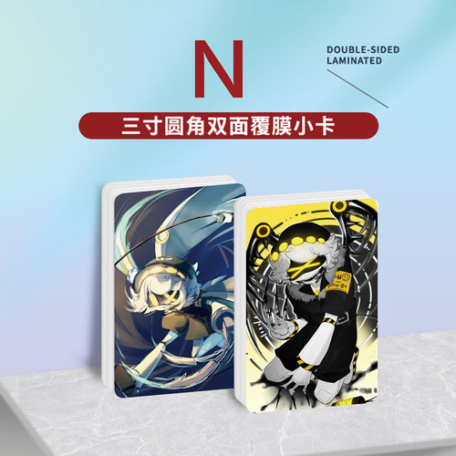 无机杀手N（恩）周边小卡片贴纸