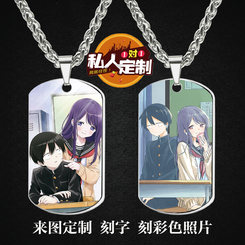 军牌项链吊坠钥匙扣小挂件