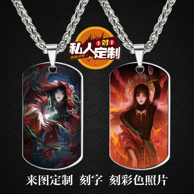 纸嫁衣聂莫黎周边吊坠项链钥匙扣