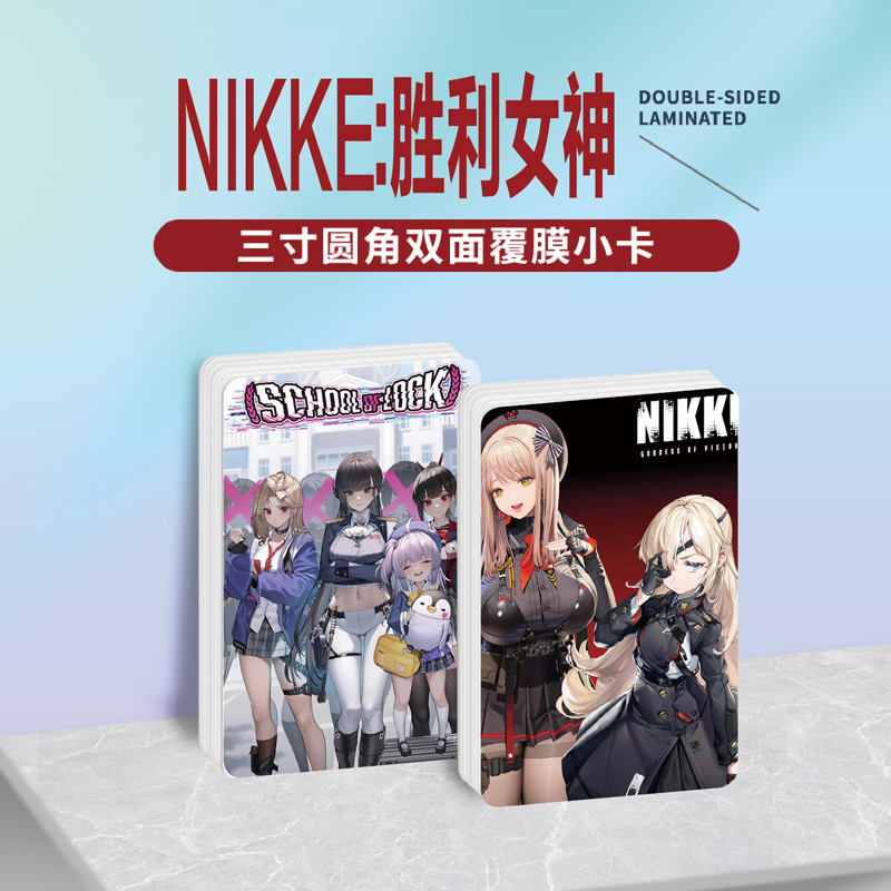 NIKKE胜利女神镭射小卡照片贴纸