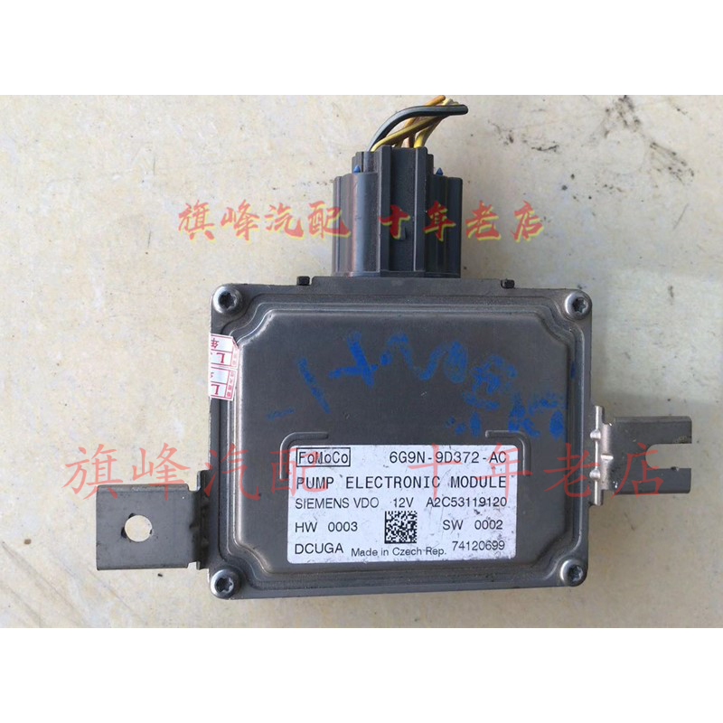 路虎 极光燃油模块 汽油泵2.0高压油泵 原装拆车件