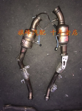 奔驰276排气管S400S500S600ML350 ML400CLS350GL350三元崔化原装