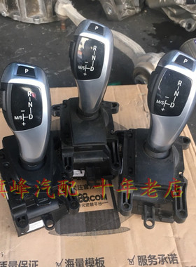 适用宝马排挡杆 316 318 320 323 325 328 330i GT挂档把原装汽配