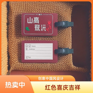 种地吧少年十个勤天行李牌后陡门58号周边旅行挂牌禾伙人鹭卓敦敦