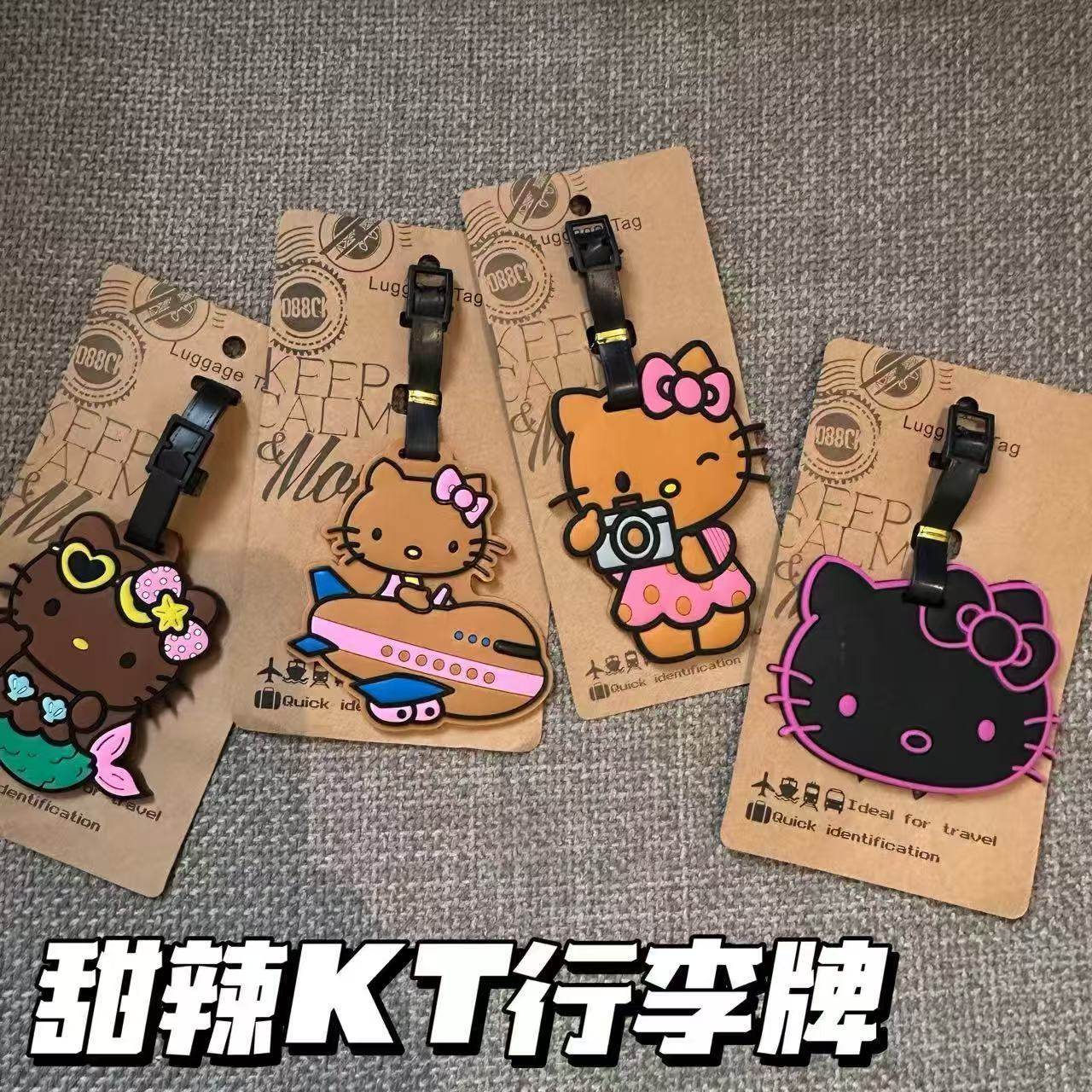 KT猫可爱黑皮行李牌登机吊牌