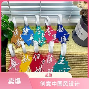 后陡門(mén)黑戶十個(gè)勤天行李牌周邊雙面鑰匙扣書(shū)包掛件同款 新款