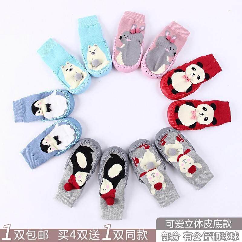 undefined8 Female baby 9 Boy 1 Shoes and socks 0 Step socks 2 Floor stockings 4 Keep warm 6 children 12 A month At the age of 3 to 5 Autumn and winter 7undefinedin the Children/Baby/Family fitted , Children's socks( 0-16 Years)  category - from Buy2taobao.com to provide professional Taobao agent buy service