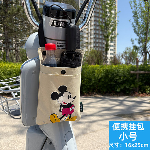 电动车挂物包前置物兜