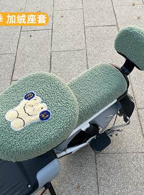新国标电动车保暖坐垫