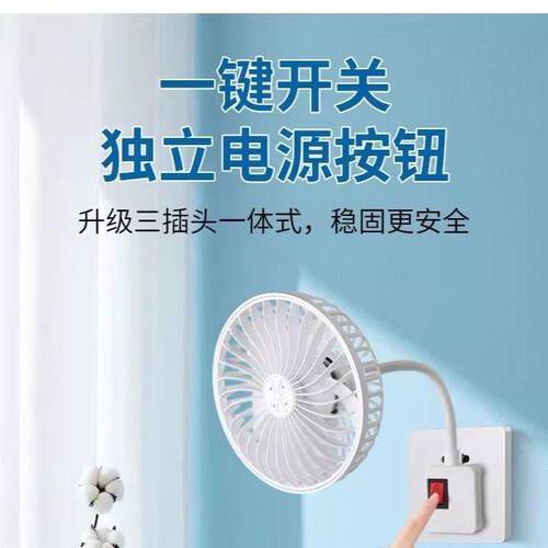 升级网罩款香薰小风扇静音大风力万向三插一体厨房卧室插电小风扇
