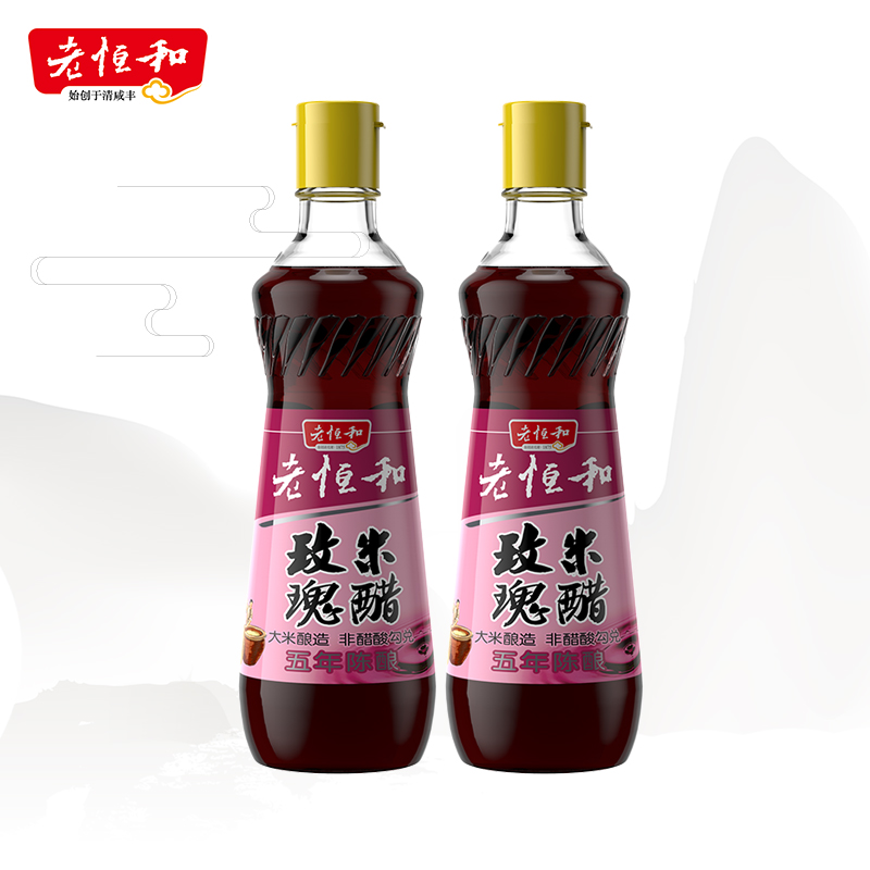 ÀϺãºÍõ¹åÃ×´×500ml*2ÎåÄê³ÂÄð´óÃ×ÄðÔìʳ´× Åëâ¿Ë®½Èպʳµ÷ζƷ