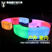 LED đầy màu sắc cong cong phân sáng tạo ngoài trời giải trí bàn ghế kết hợp KTV đồ nội thất thanh lỏng bàn tròn bàn cà phê - Giải trí / Bar / KTV