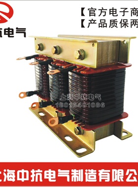 【中抗电气】CKSG-6.0/0.525-12% 三相50Kvar/串联调谐滤波电抗器