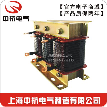 【中抗电气】BKSG-4.0kVar/0.4 三相铁心并联/电机模拟负载电抗器