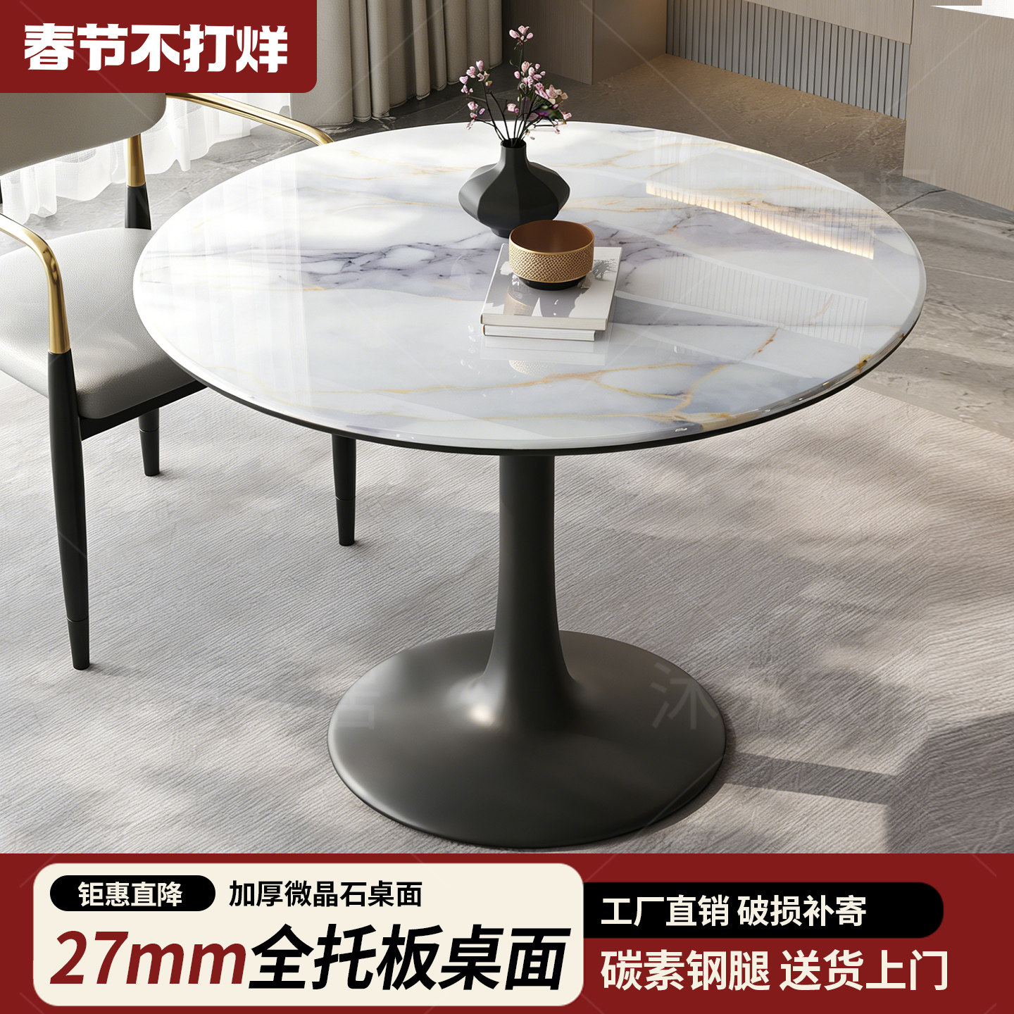 岩板餐桌家用阳台简约茶几桌商务办公室休闲接待会客洽谈桌小圆桌