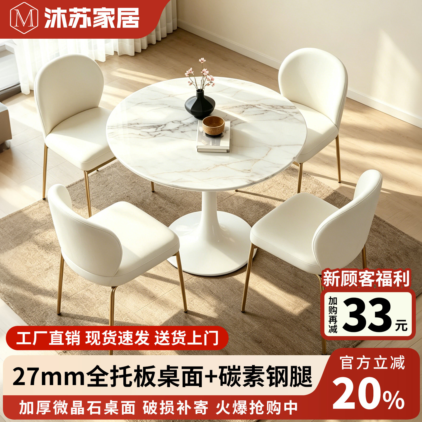 岩板餐桌家用阳台简约茶几桌商务办公室休闲接待会客洽谈桌小圆桌