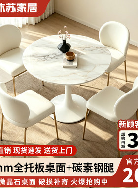 岩板餐桌家用阳台简约茶几桌商务办公室休闲接待会客洽谈桌小圆桌