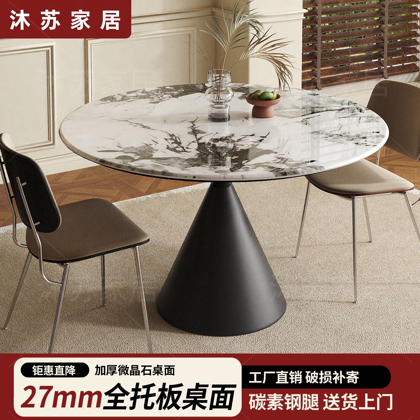 轻奢岩板餐桌办公休闲接待洽谈桌
