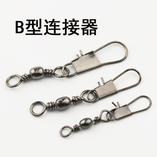 钓鱼用品小配件 B型连接器不锈钢快速别针转环海竿八字环渔具散装