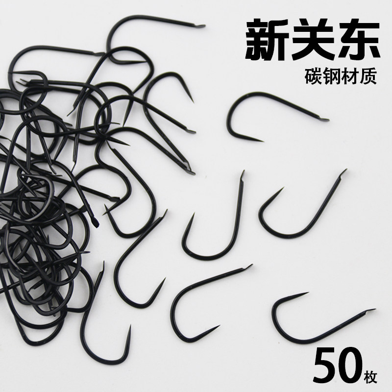 特黑新关东无倒刺鱼钩散装正品平打钩竞技黑坑罗非鲤鱼鲫鱼钩渔具,户外/登山/野营/旅行用品,鱼钩,淘宝优惠券,粉丝福利购,淘宝优惠卷