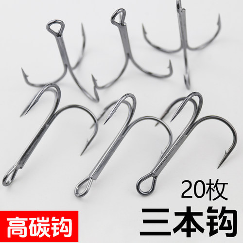 锚鱼钩三本钩高碳钢钓鱼钩