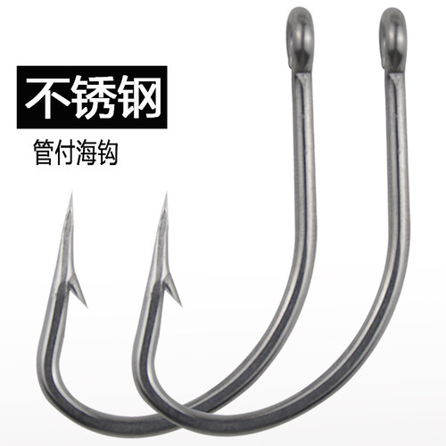 管付不锈钢海钩短柄散装大号