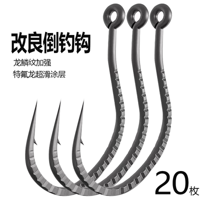 果乐哆渔具改良加强倒钓钩海钓
