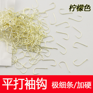 细条平打黑袖有倒刺无刺鱼钩散装正品极小号袖钩长柄白条鲫鲤鱼钩