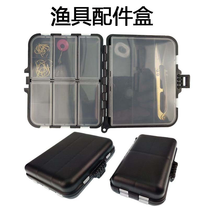 钓鱼小配件盒鱼钩配件垂钓用品