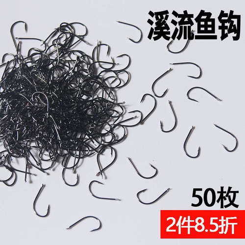 溪流鱼钩有倒刺正品散装锋利鱼钩