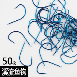 蓝色细条溪流鱼钩有倒刺散装平打加强钩钓翘嘴鲫鱼红虫钩垂钓用品