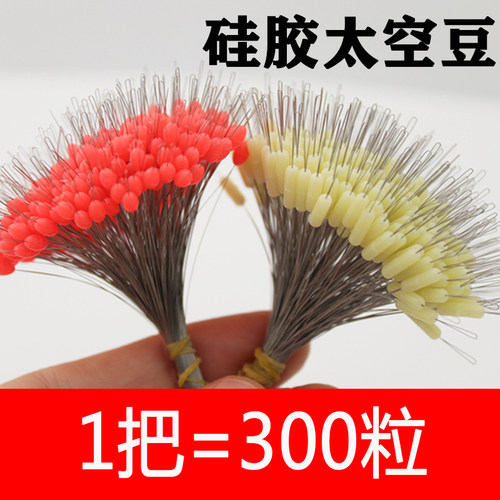 不伤线透明圆柱型锁紧硅胶太空豆