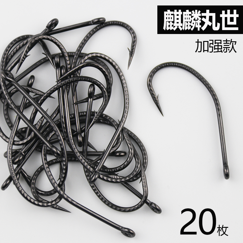 麒麟纹丸世鱼钩加强有倒刺钩管付长柄散装圈柄海钓鳜鱼黑鲷鲈鱼钩