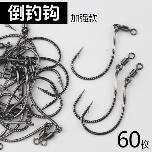 旋转倒钓钩加强泥鳅钩带8字环款