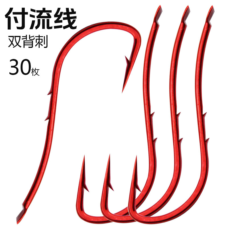 红色付流线鱼钩有倒刺长柄双背刺鱼钩虫饵海钓黑鲷嘉鱼海鲋鲈鱼钩