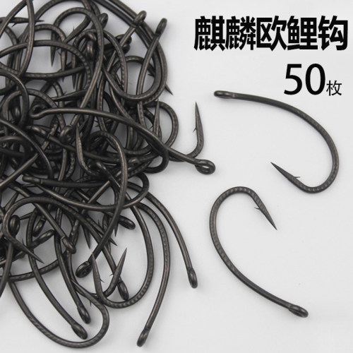 麒麟欧鲤钩弯背钩欧鲤钩有刺散装钩欧式鲤钓组鲢鳙草鱼大鱼鲤鱼钩