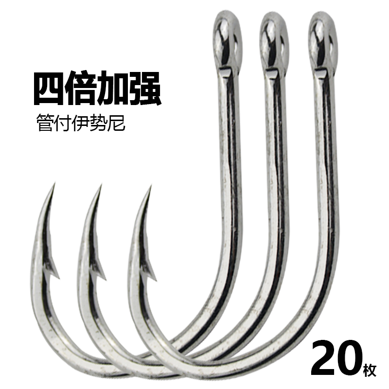 亮锡管付伊势尼鱼钩加大号增强加硬歪嘴钩散装海钓巨物鳕鱼青鱼钩