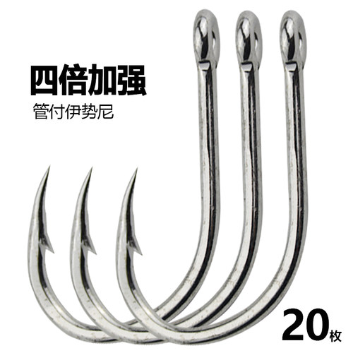 亮锡管付伊势尼鱼钩加大号增强加硬歪嘴钩散装海钓巨物鳕鱼青鱼钩