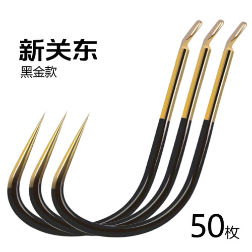 鬼牙新关东无倒刺加硬