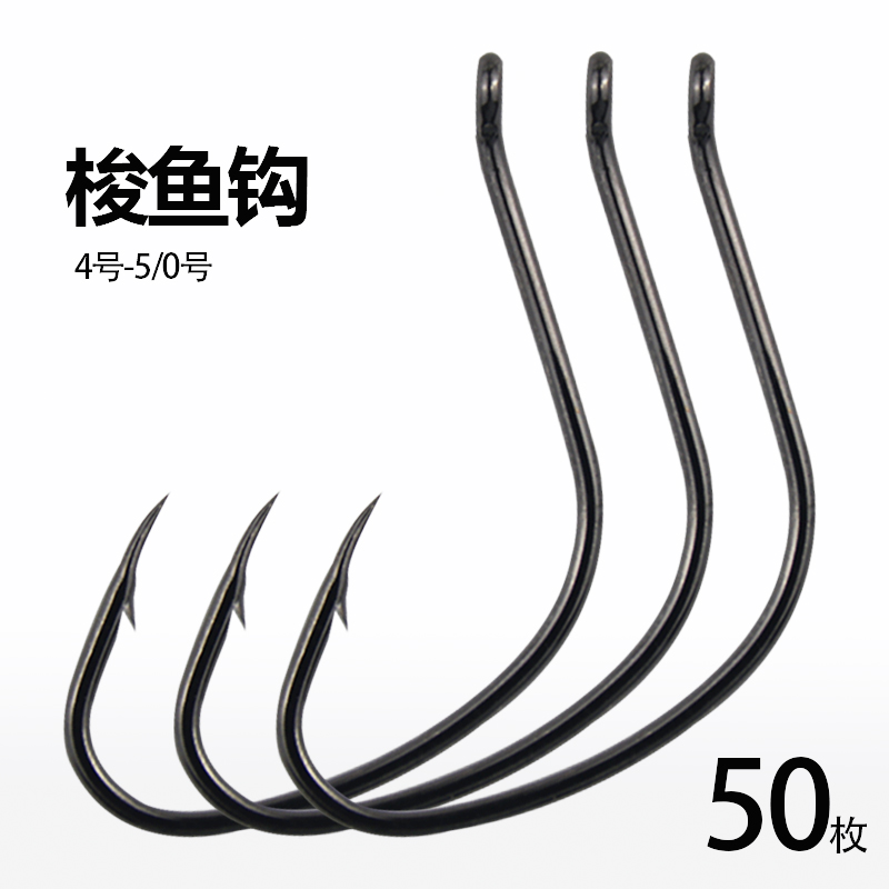 管付鱼钩海钓专用乌头黑鲷