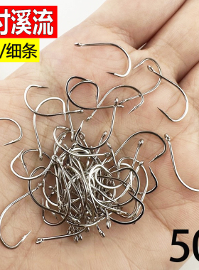 白色溪流鱼钩管付有倒刺散装碳钢细条鱼钩有孔垂钓鲫鱼白条钩渔具